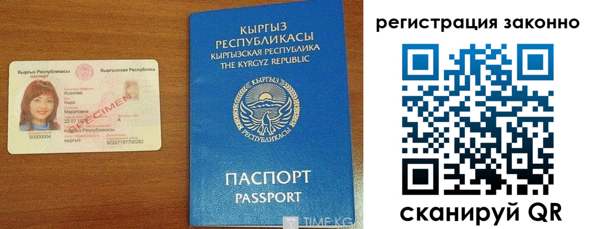 временная регистрация собственник в Нефтегорске