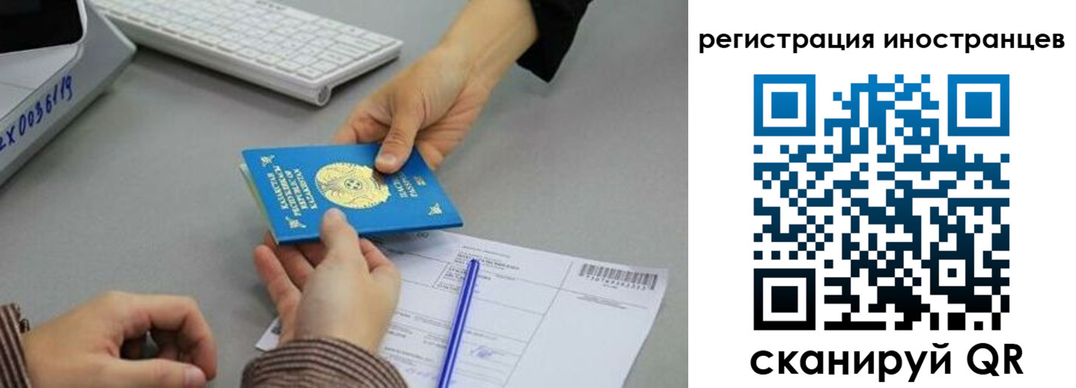 временная регистрация недорого в Нефтегорске