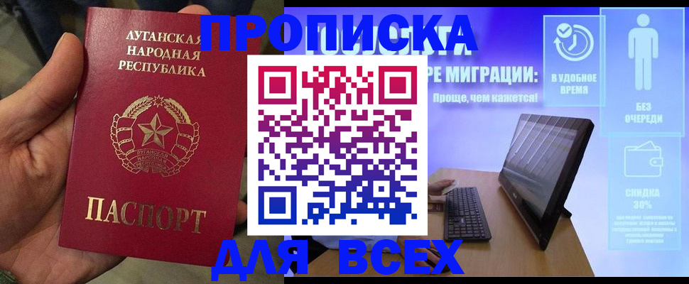регистрация для школы в Нефтегорске